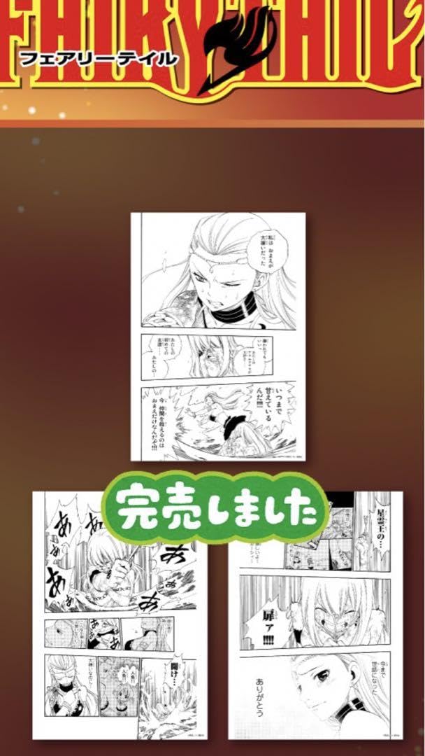 Amazon.co.jp: フェアリーテイル ルーシィ 原画3枚セット : おもちゃ